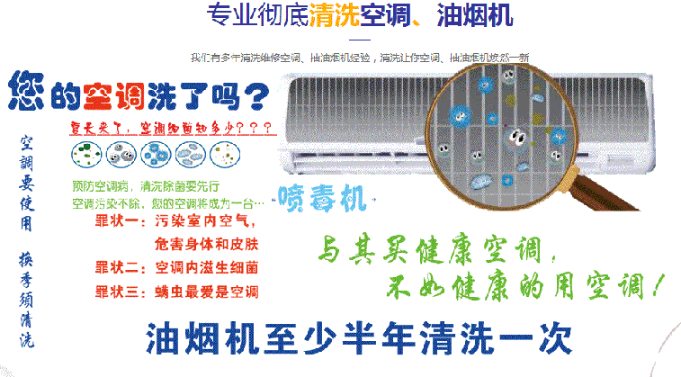金秀空调维修售后服务中心电话在哪里找